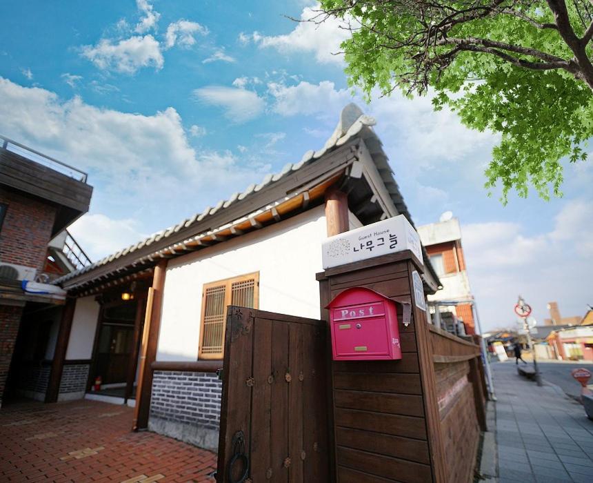 ジョンジュ ナムグヌル アンド グンスナエ チョガジプ (Jeonju Namugeuneul and Geunsoonae Chogajip)