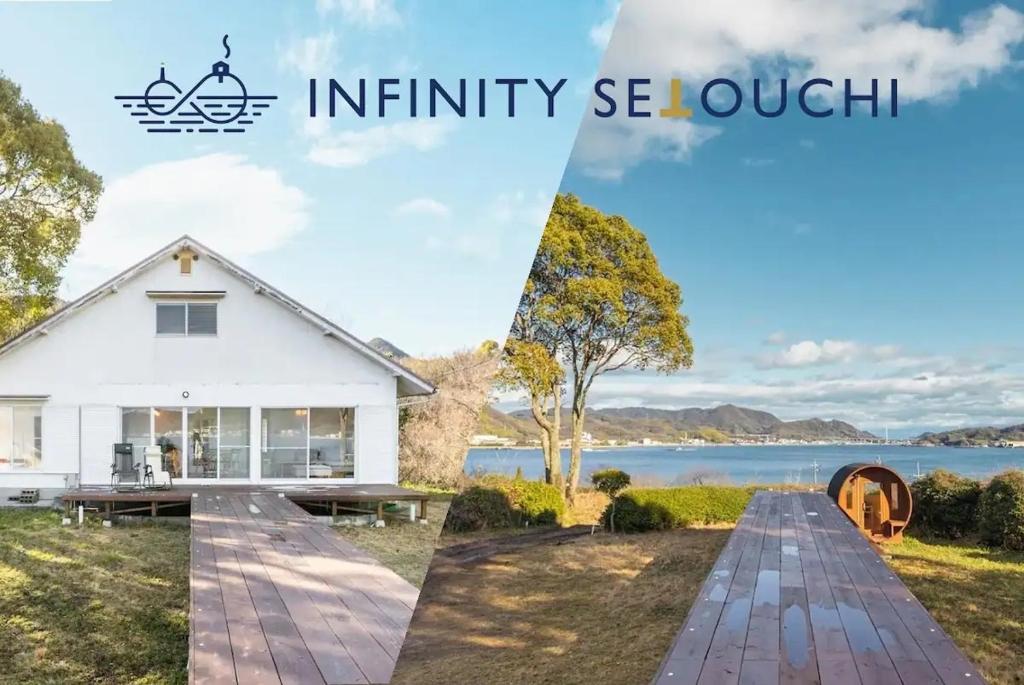 Infinity Setouchi, Mihara