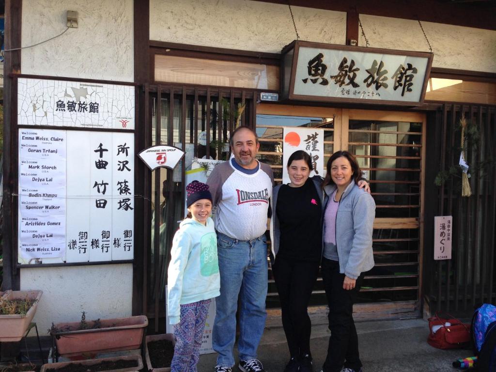 Nagano Uotoshi Ryokan Additional