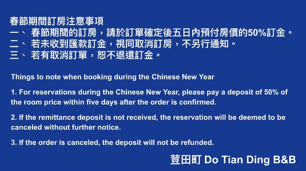 Do Tian Ding B&B 호텔 이미지 2