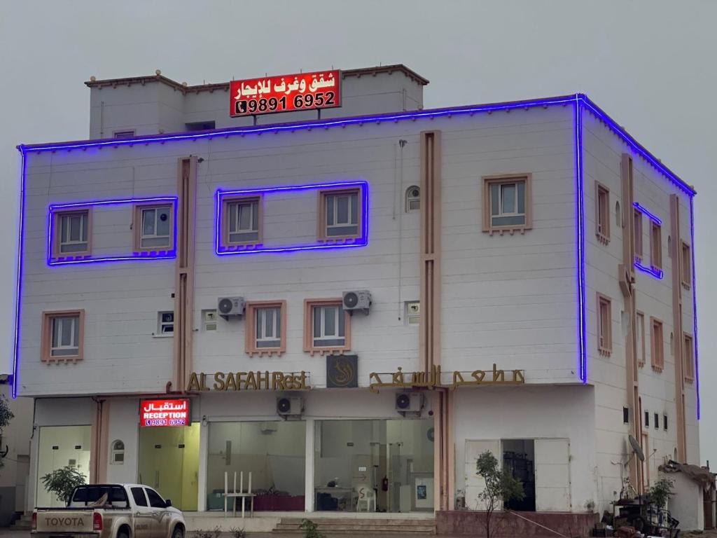 فندق المجد, Salalah