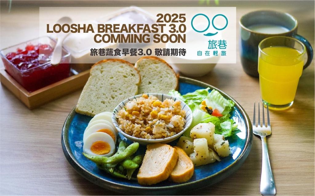 Loosha Hostel, Tchaj-čung