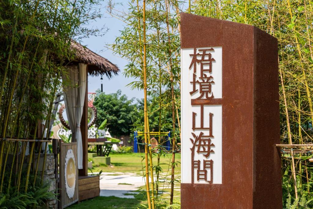 Xiamen Wujing Mountain and Sea View Hotel, Sia-men