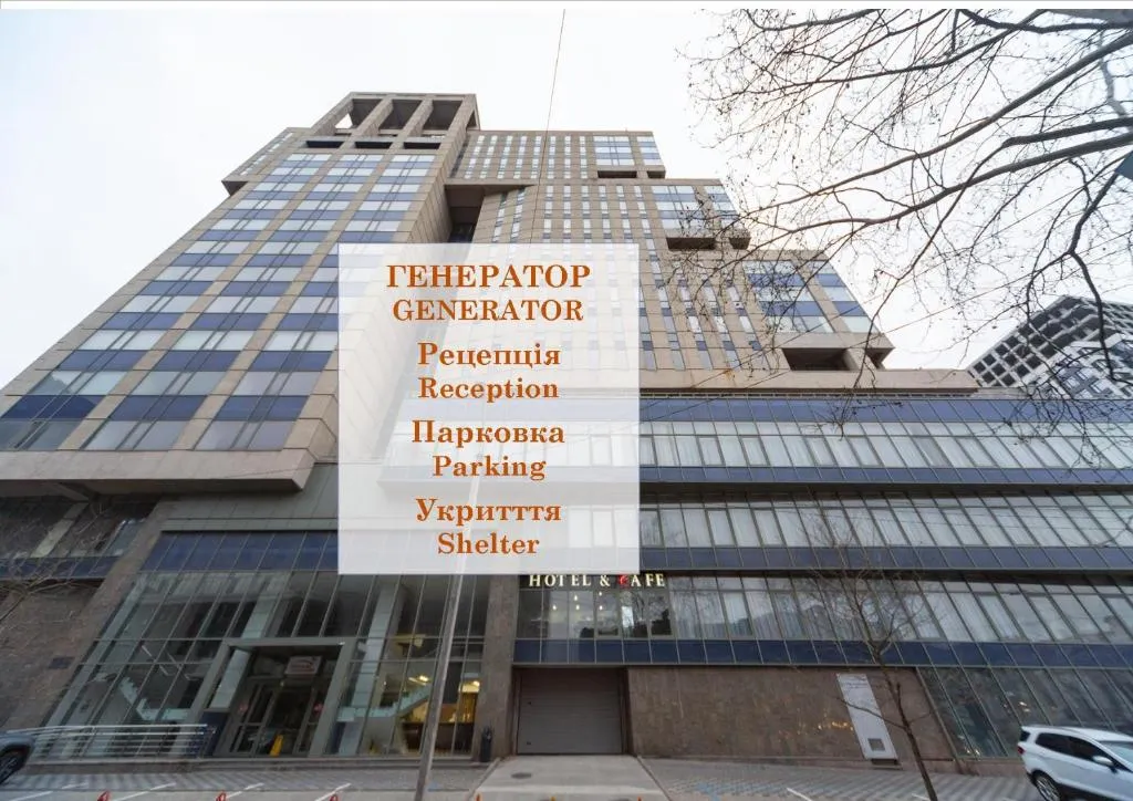 Civilization, hotel in Dnipro