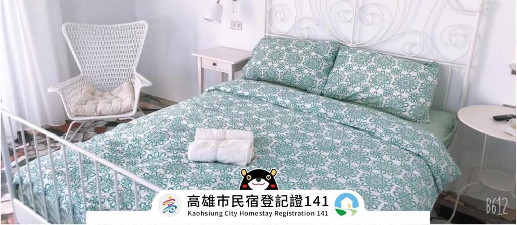 莉莉的家 Lilys - 高雄橋頭老街民宿, Qiaotou