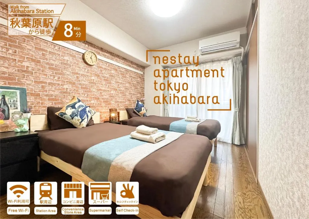 nestay apartment tokyo akihabara 2A，位于东京的酒店