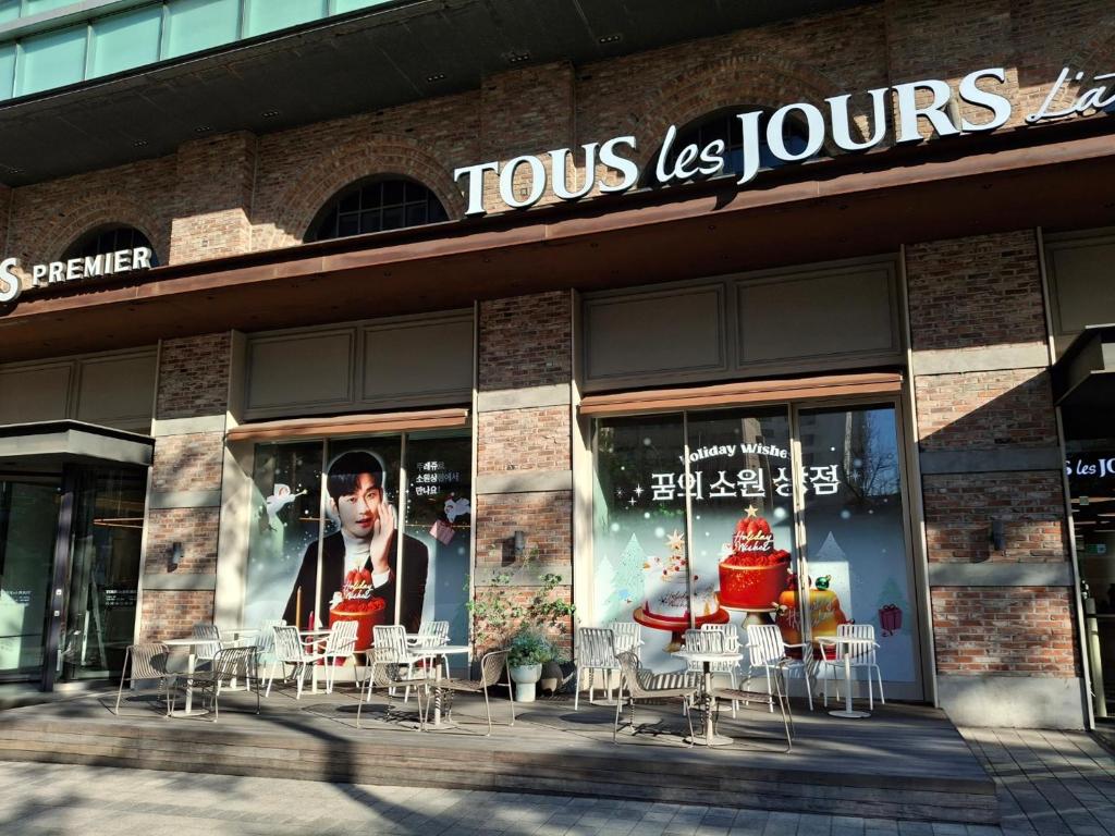 동대문 숙소 내부