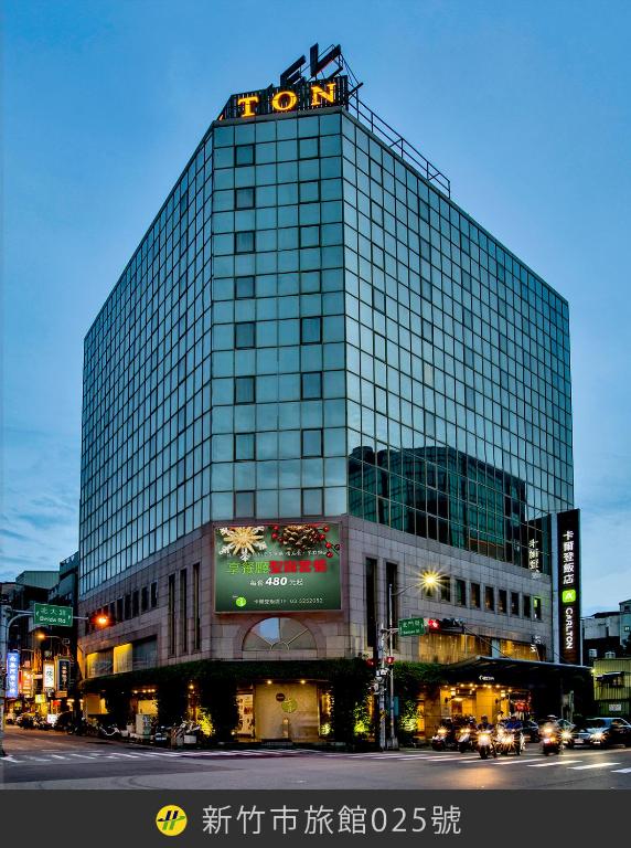 The Carlton Hotel Hsinchu, Sin-ču
