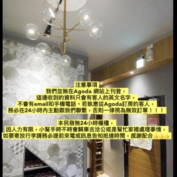 TT Guesthouse旅人時光民宿, Tchaj-nan