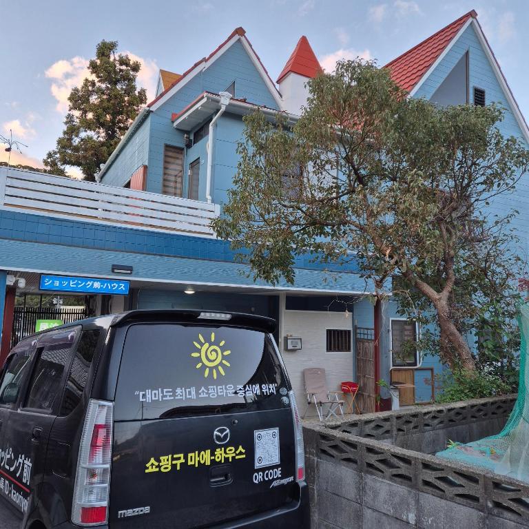 대마도쇼핑구마에하우스 외관 또는 객실 내부