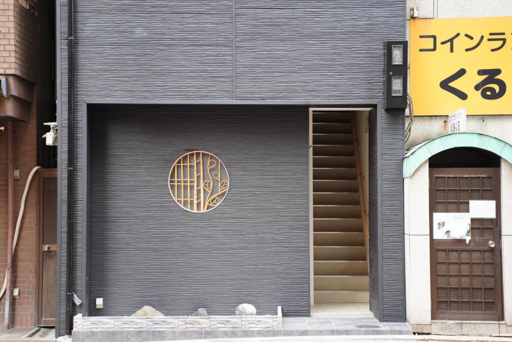 喜夢和居