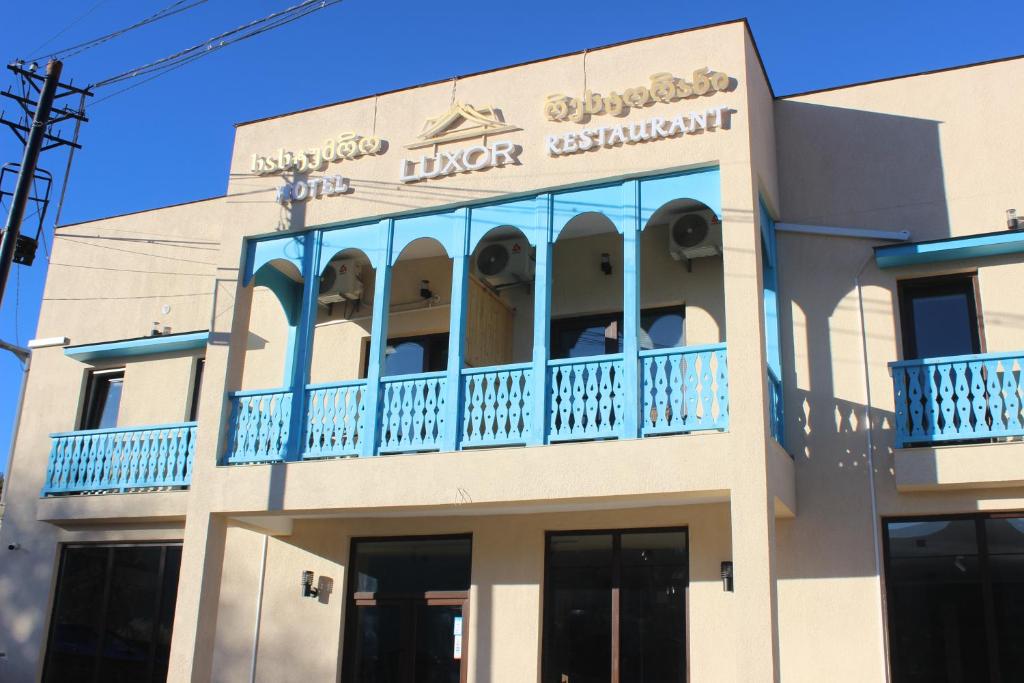 Luxor Rabath, Achalciche