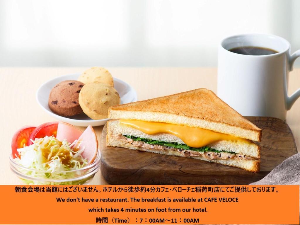 도쿄 숙소 비교1