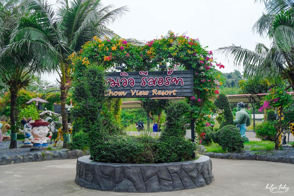 Facilities
