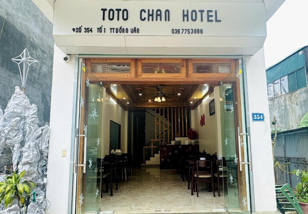 ToTo-Chan Hotel 호텔 이미지 1