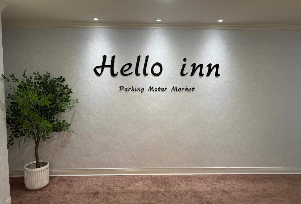 Hello Inn Pingtung Branch