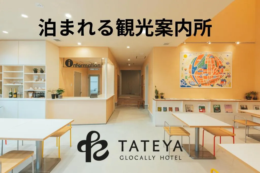 TATEYA Glocally HOTEL, hotel in Nakatsu