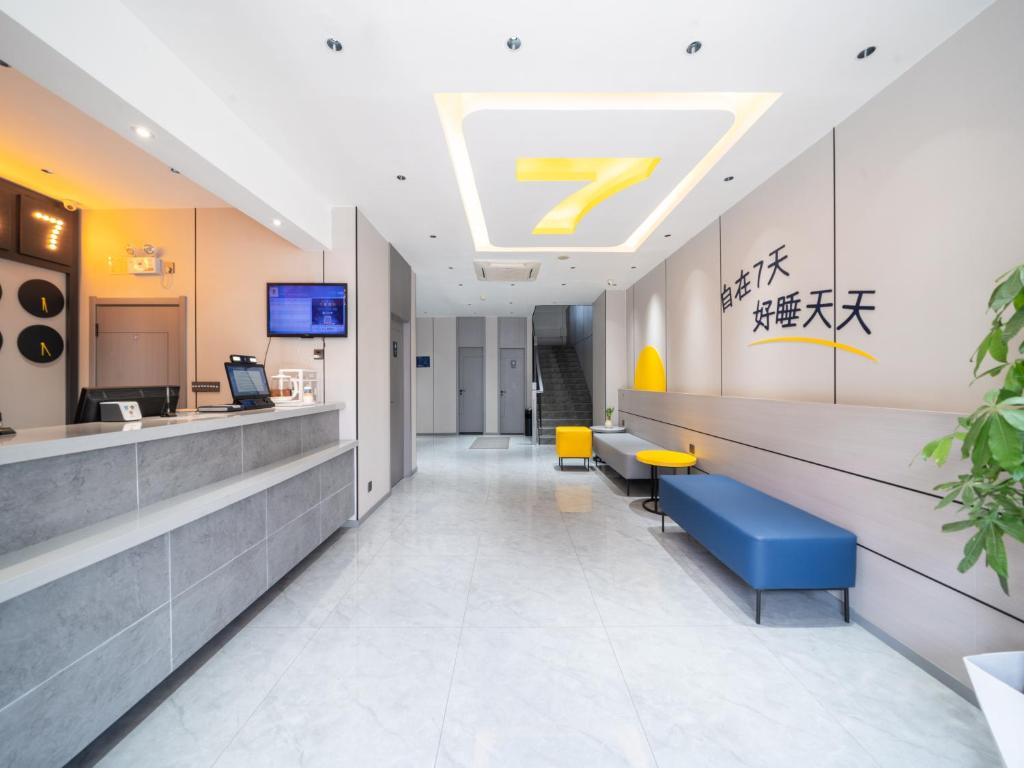 Lobby, 7 Days Inn Xi'an Railway Station Bus Station in Xian