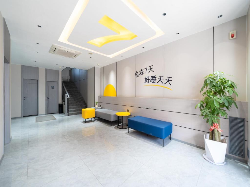 Lobby, 7 Days Inn Xi'an Railway Station Bus Station in Xian