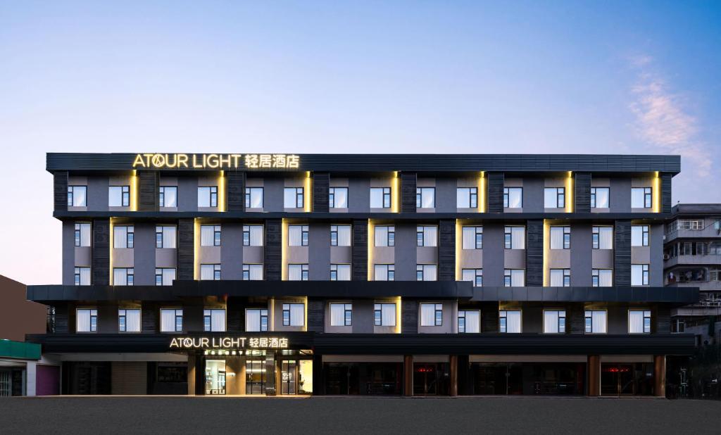 Atour Hotel Wuhan Hubei University Xudong, Wu-chan