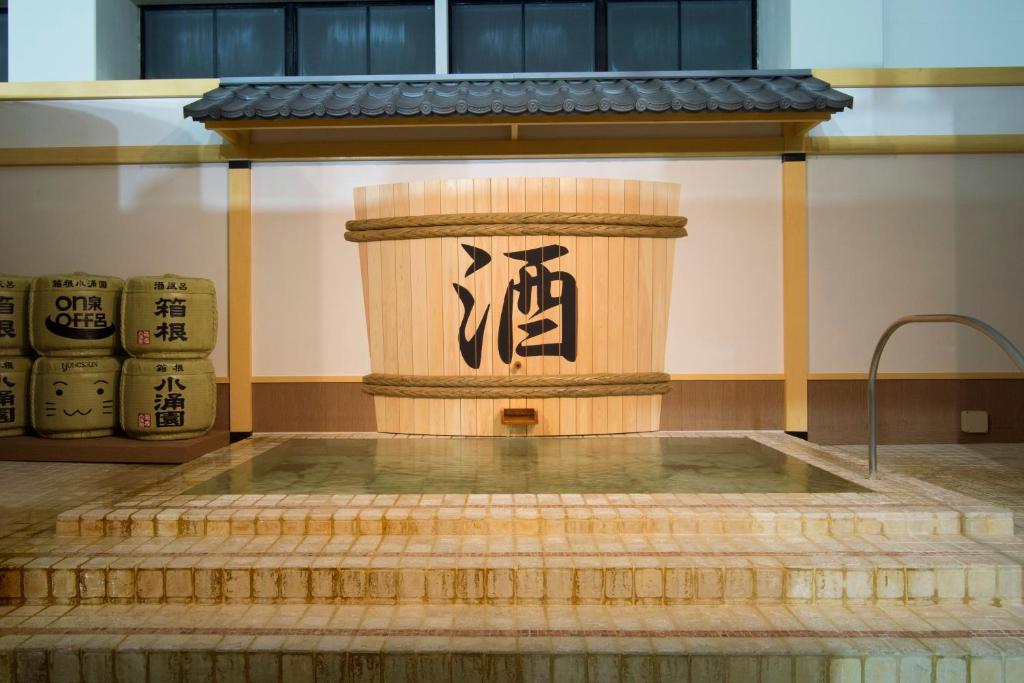 Hot spring bath