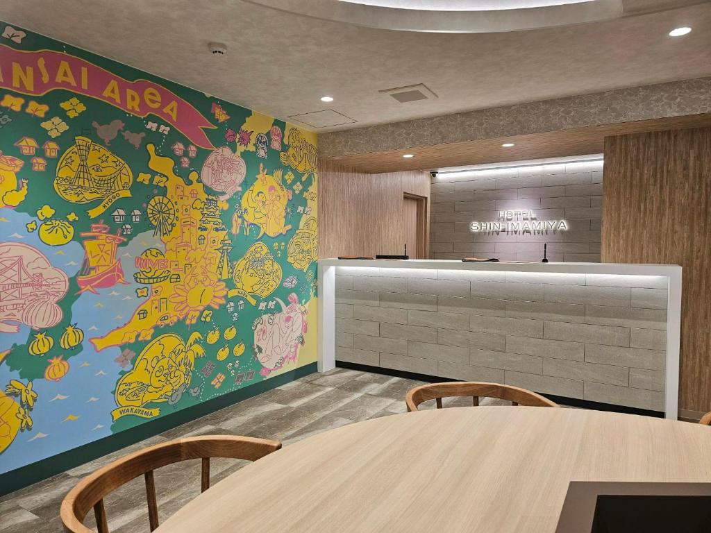 新今宮飯店 (Hotel Shin Imamiya)