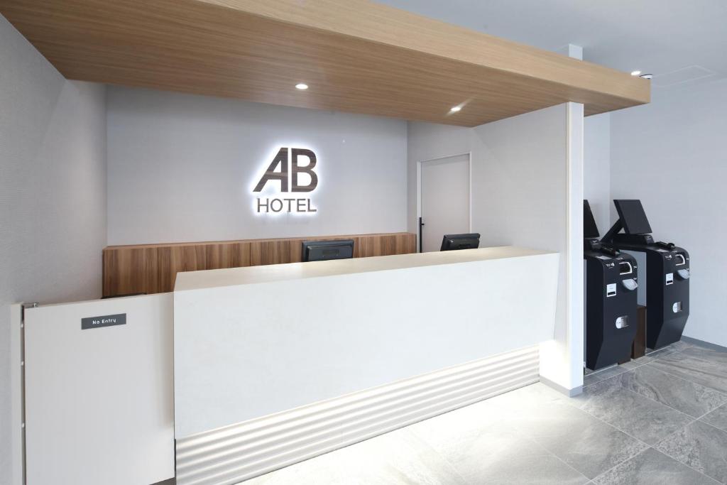 AB Hotel Seki 호텔 외관 사진