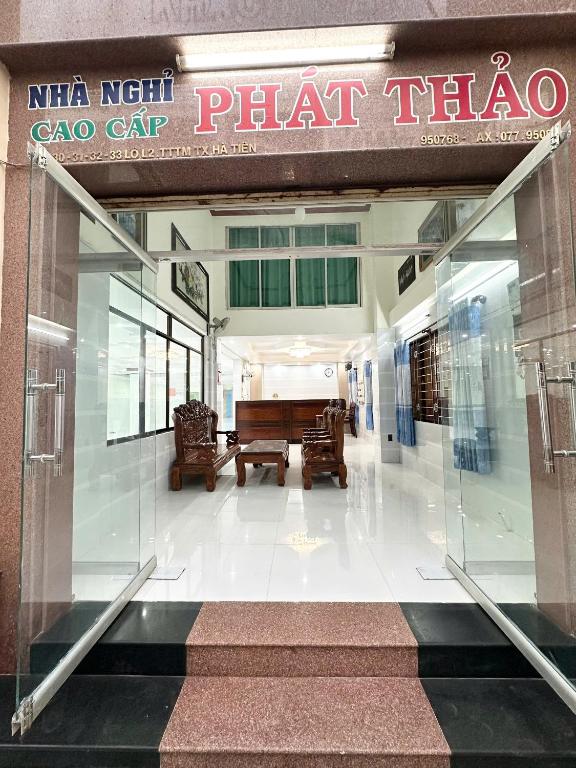 Nhà nghỉ Phát Thảo