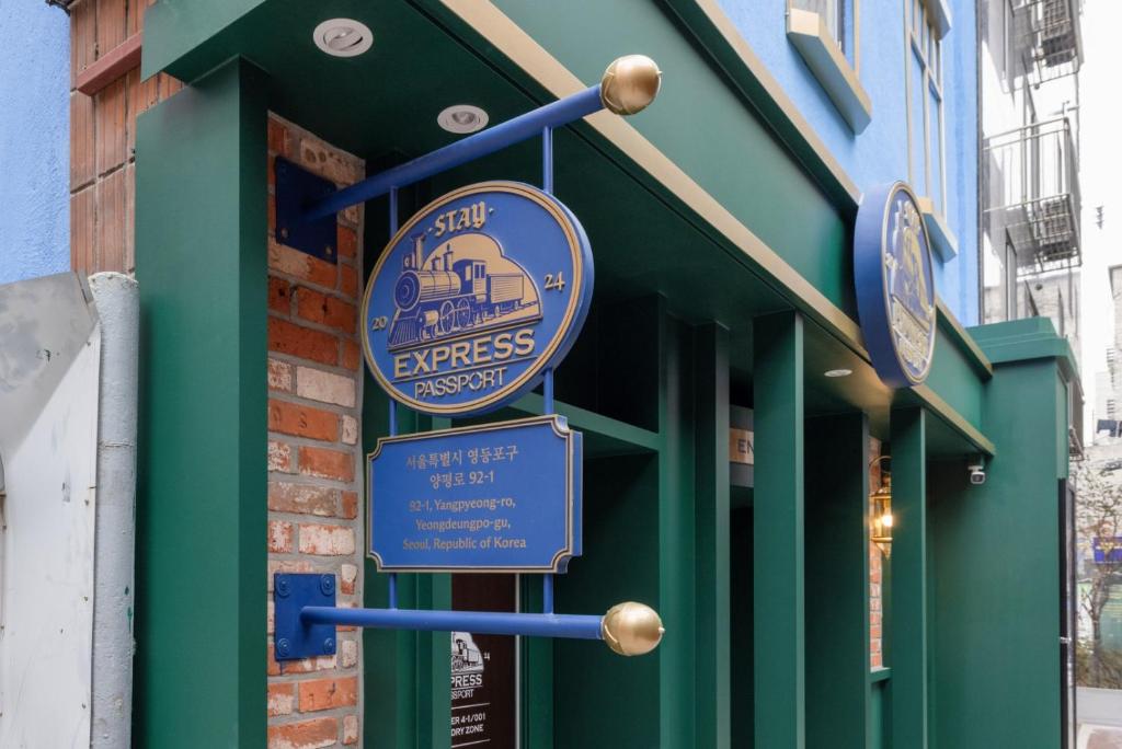 편의 시설/서비스