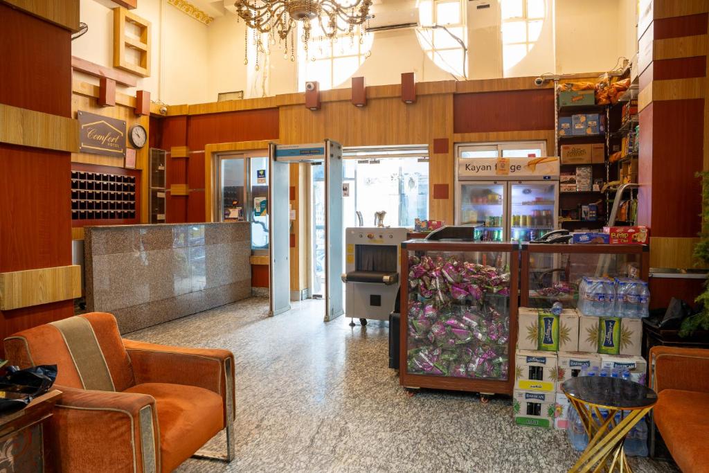 Lobby, Comfort Hotel in Djibouti