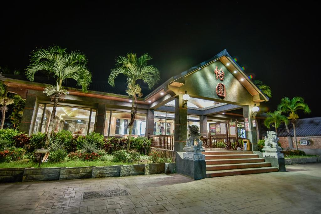 Yi Yuan Resort, Fengping