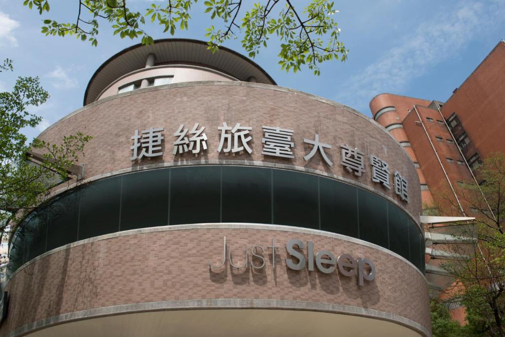 外觀