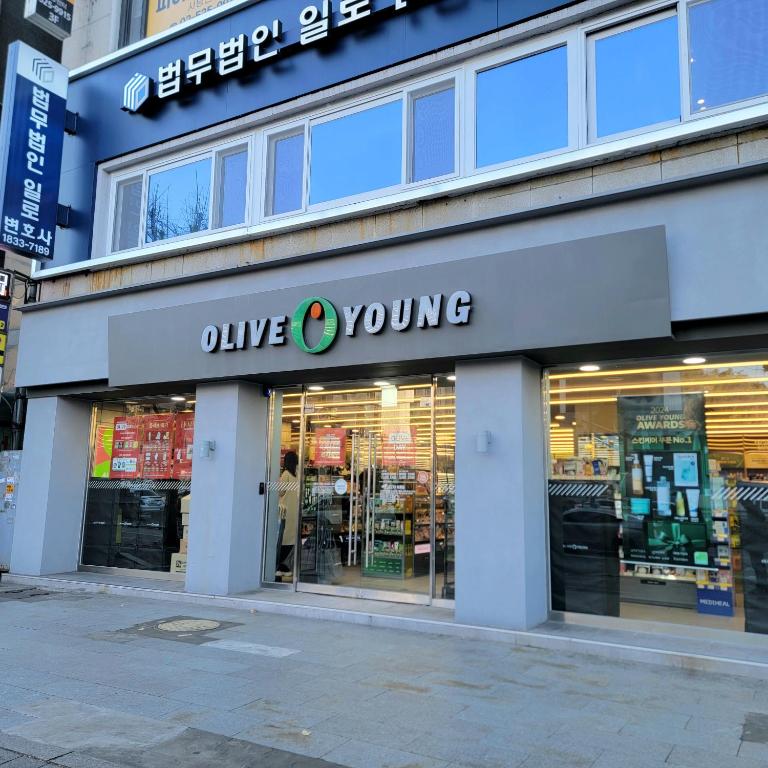 Blue house Sadang #cozy#Airporttransport#Sights#Tourist Spot 7minutes ,사당 블루하우스 도보 1분