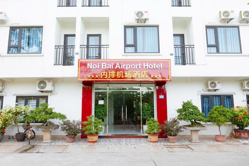 NOI BAI AIRPORT Hotel-内排华星酒店