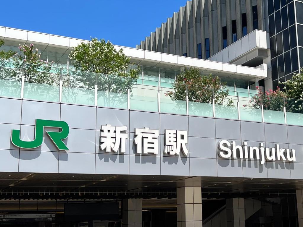 周辺観光スポット