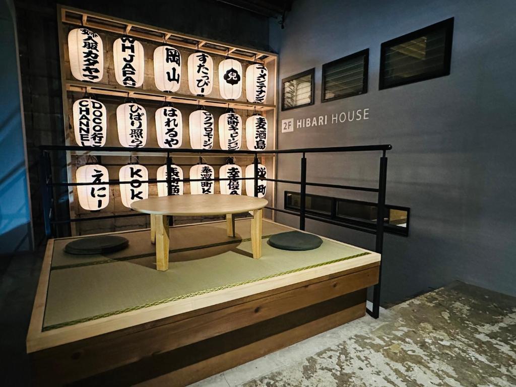 Hibari House Guest house 호텔 이미지 2