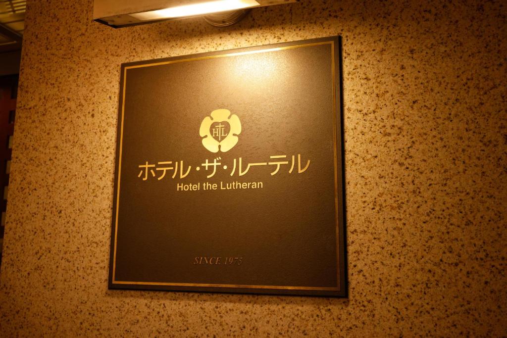 ทัศนียภาพภายนอกโรงแรม