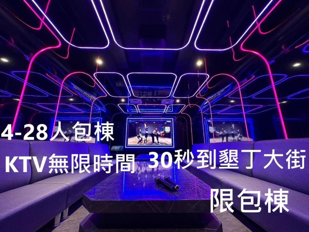 Kenting Hostel, Kchen-ting