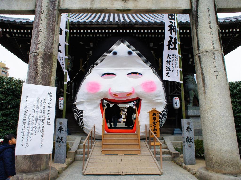 Nearby attraction