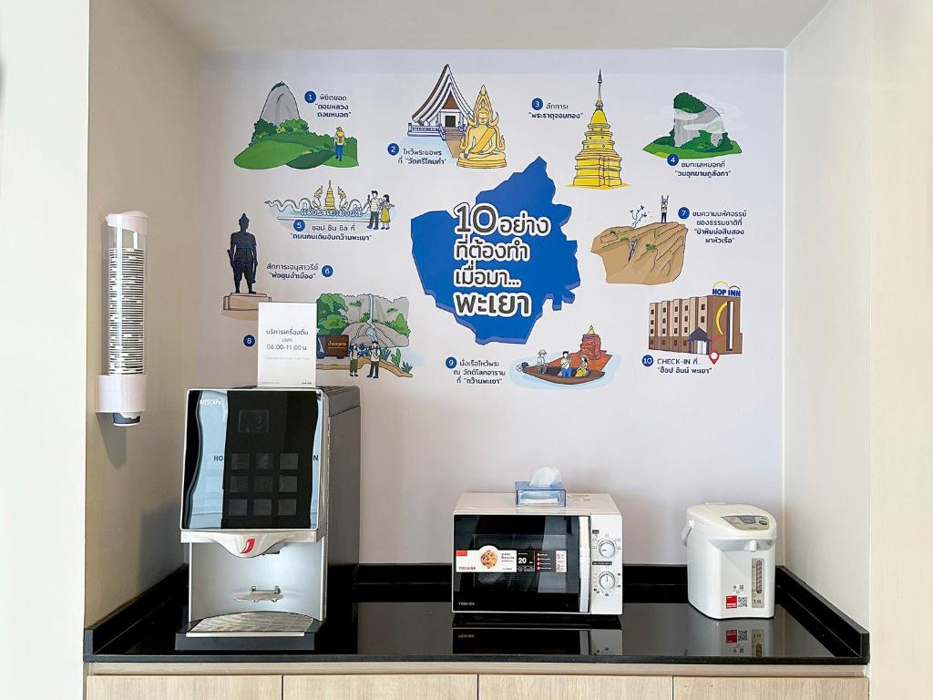 บริการและสิ่งอำนวยความสะดวก