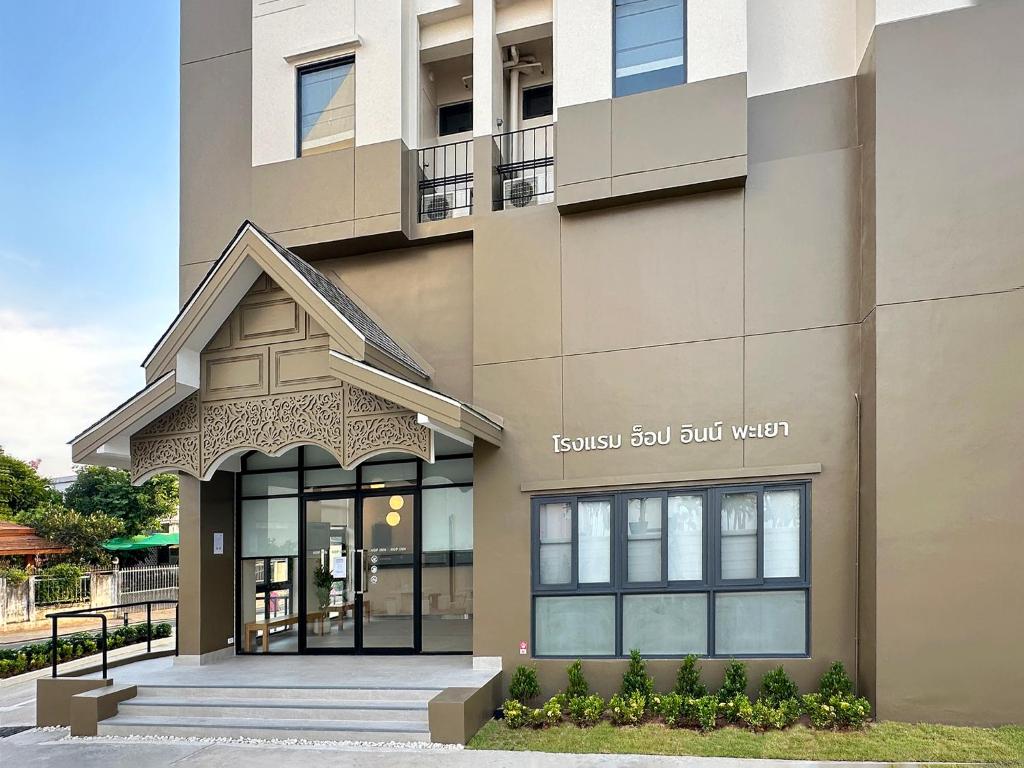 ทัศนียภาพภายนอกโรงแรม