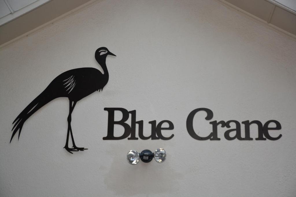 Blue Crane Guest House Bloemfontein — Hotel in Bloemfontein