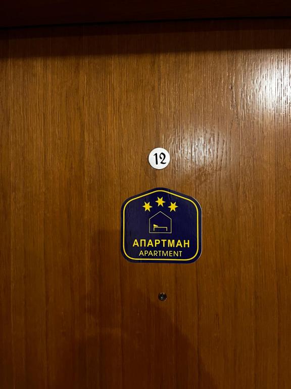 Apartman Romantic - 2