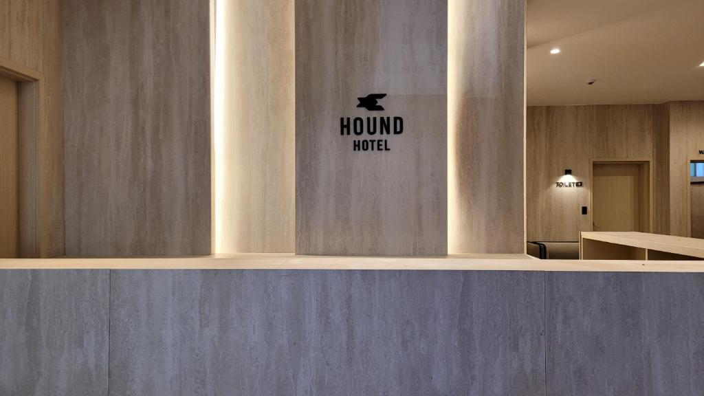 Hound Hotel Incheon Airport