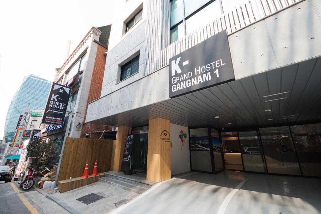 그랜드호스텔 강남 호텔 이미지 2