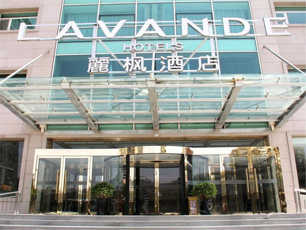 Lavande Hotel Beijing Asian Games Village National Convention Center photo