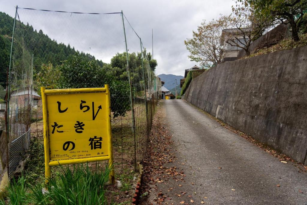 Shirataki no yado - Vacation STAY 29763v, Higashimiyoshi