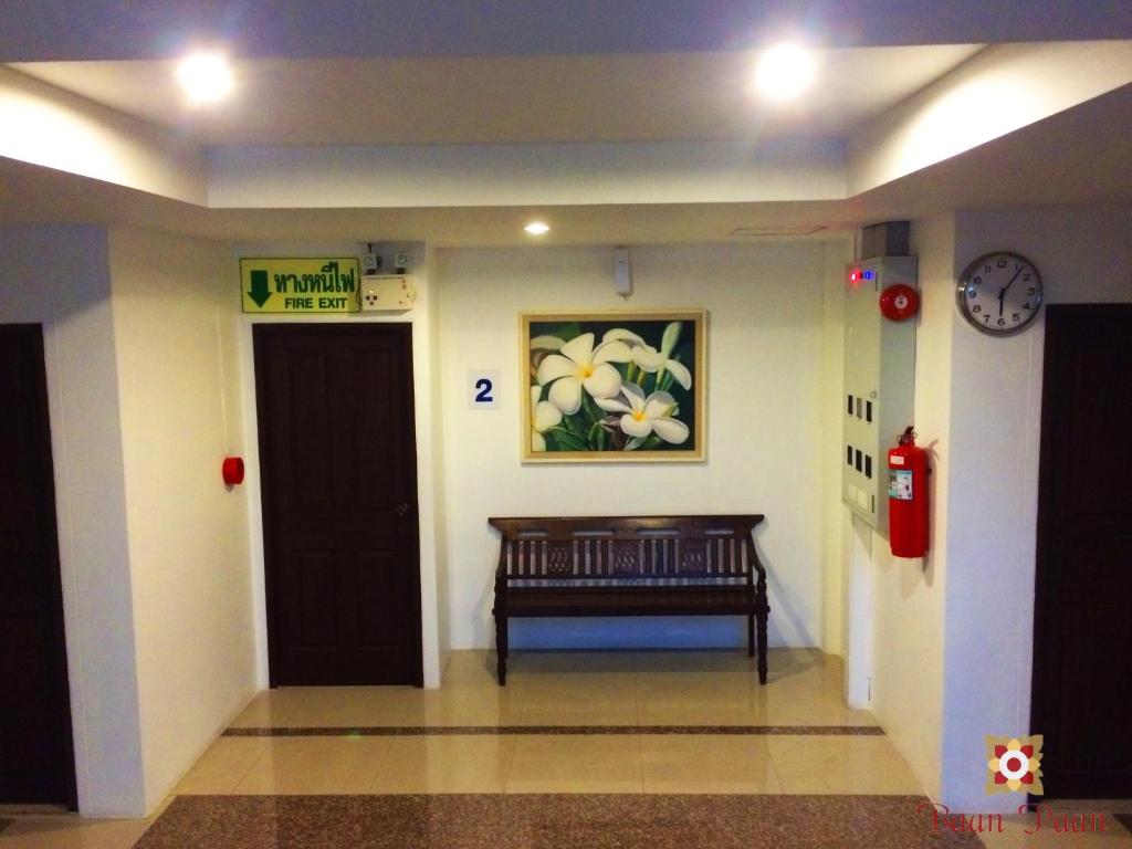 บริการและสิ่งอำนวยความสะดวก