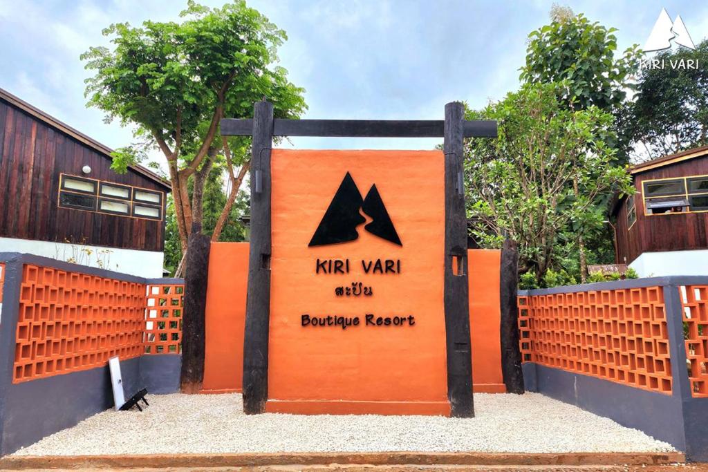 ทางเข้า