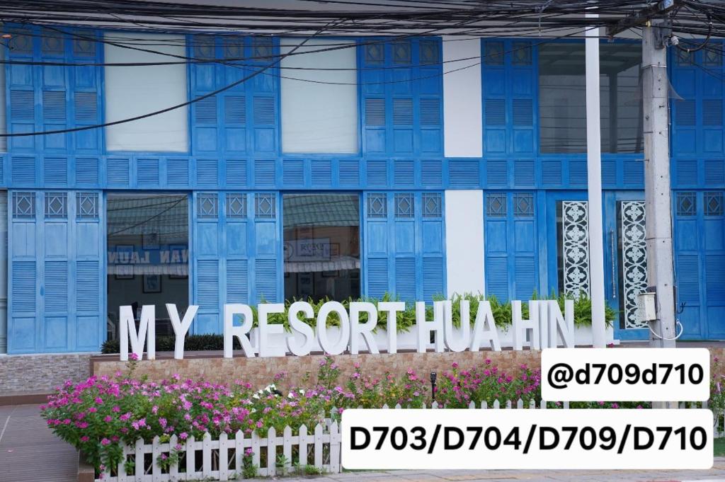 My Resort Hua Hin - by Great Days, Hua Hin